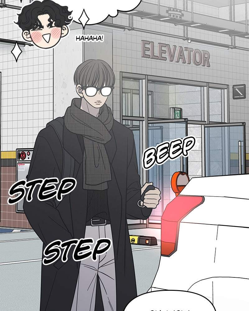 No Office Romance! Chapter 47 page 12 - 