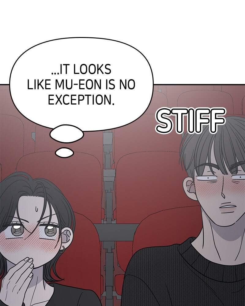 No Office Romance! Chapter 47 page 118 - 