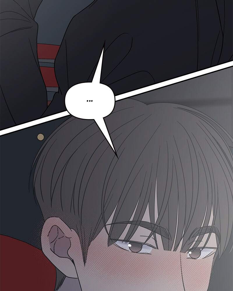 No Office Romance! Chapter 47 page 126 - 