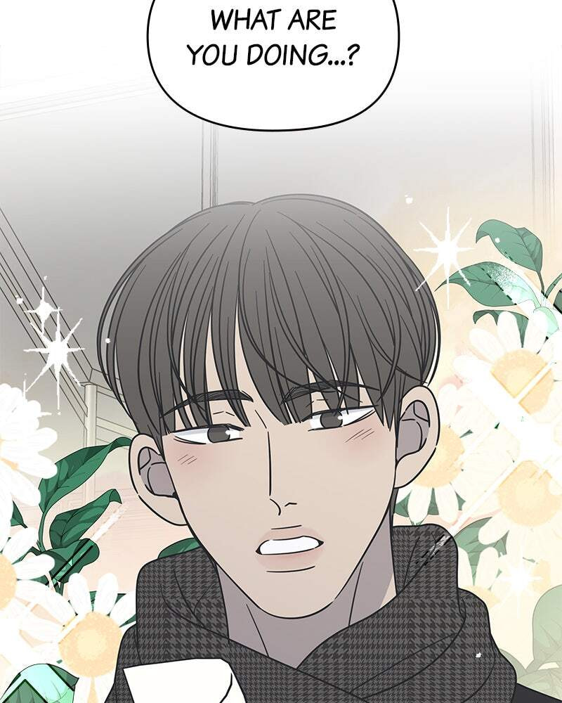 No Office Romance! Chapter 47 page 21 - 