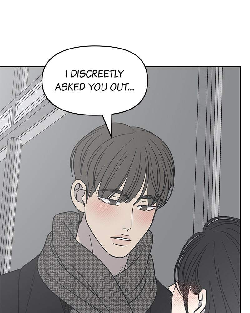 No Office Romance! Chapter 47 page 26 - 