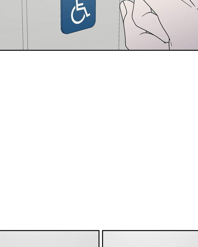No Office Romance! Chapter 47 page 4 - 