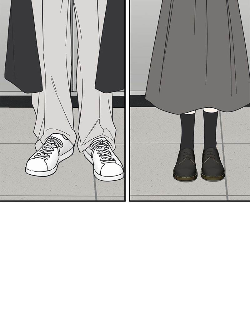 No Office Romance! Chapter 47 page 6 - 