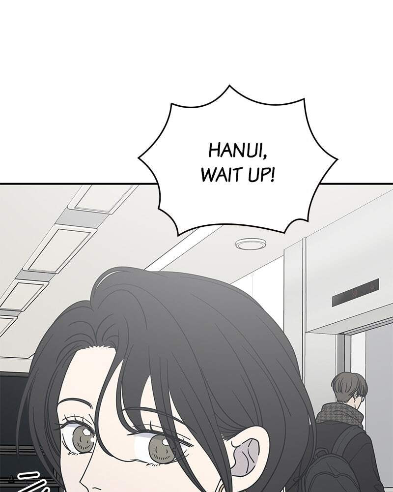 No Office Romance! Chapter 47 page 7 - 