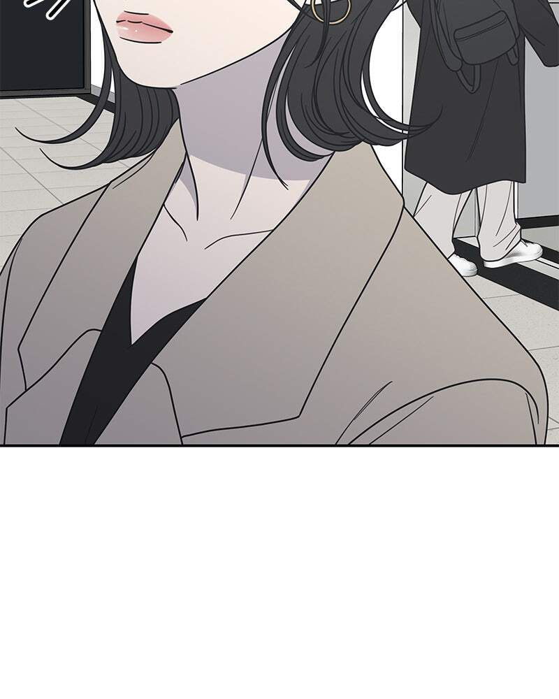 No Office Romance! Chapter 47 page 8 - 