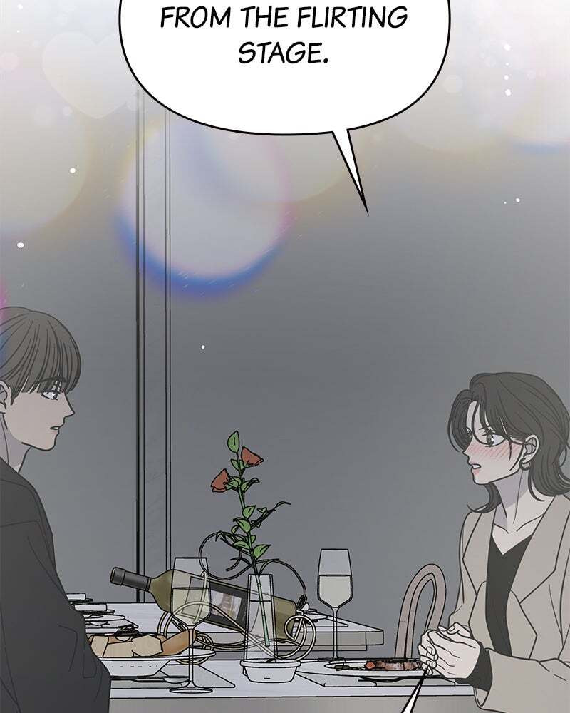 No Office Romance! Chapter 47 page 74 - 