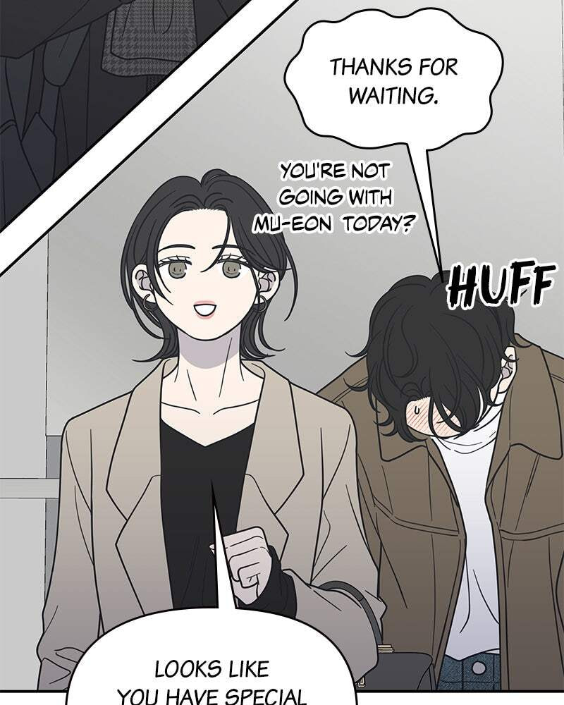 No Office Romance! Chapter 47 page 10 - 