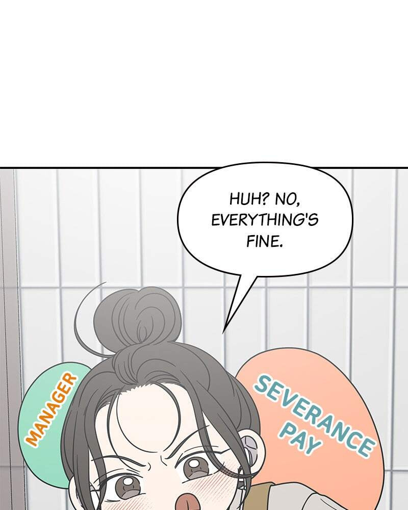 No Office Romance! Chapter 48 page 3 - 