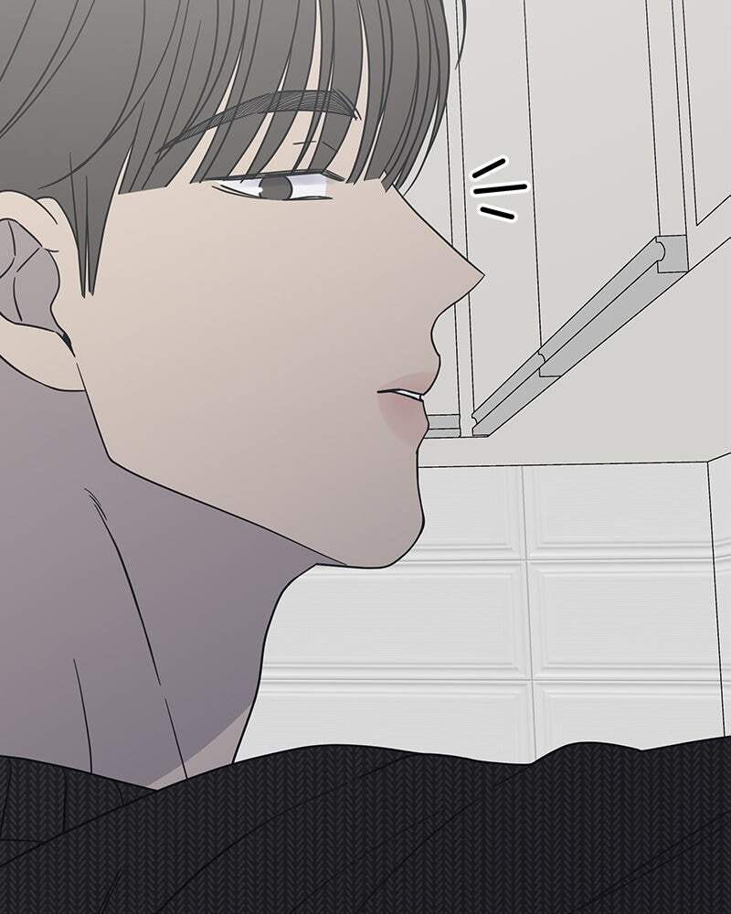 No Office Romance! Chapter 48 page 100 - 