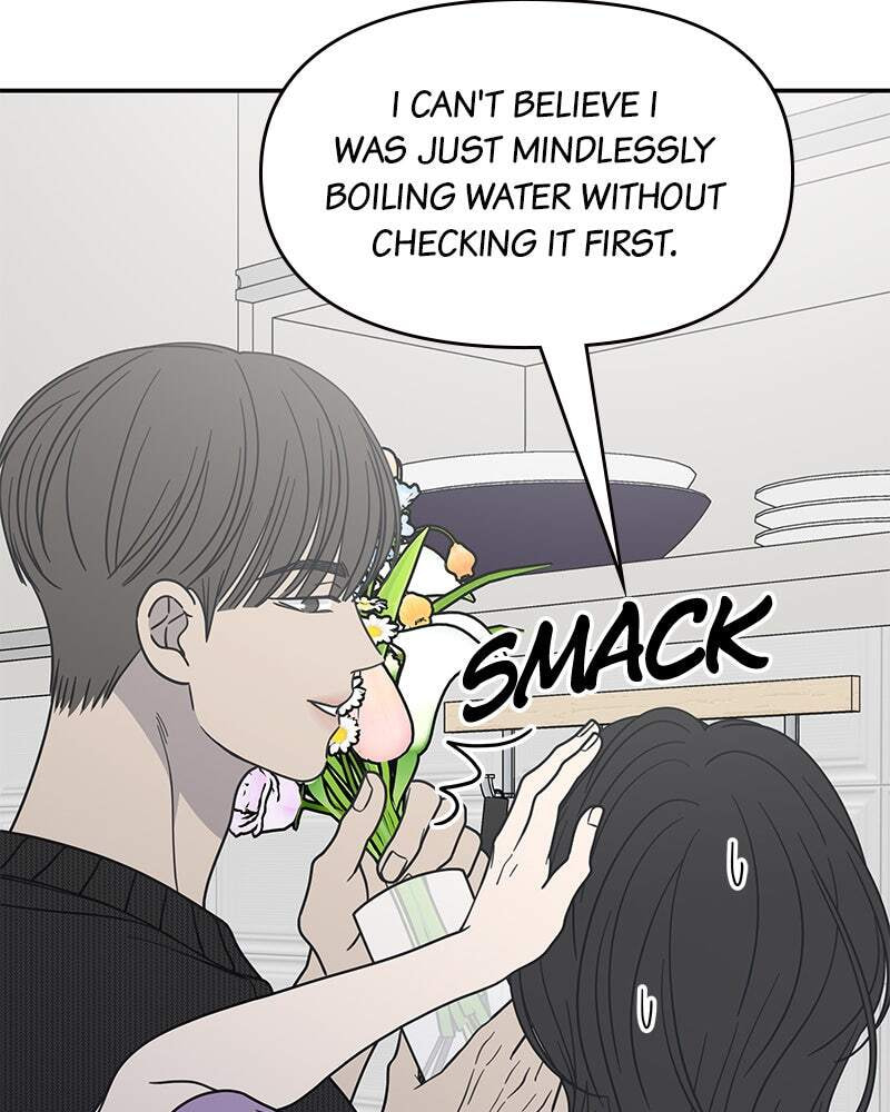 No Office Romance! Chapter 49 page 18 - 