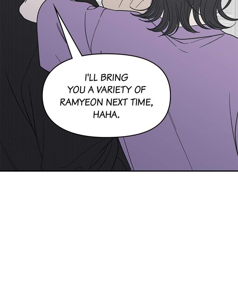 No Office Romance! Chapter 49 page 19 - 