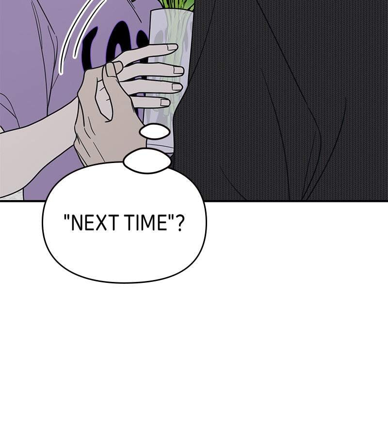No Office Romance! Chapter 49 page 21 - 
