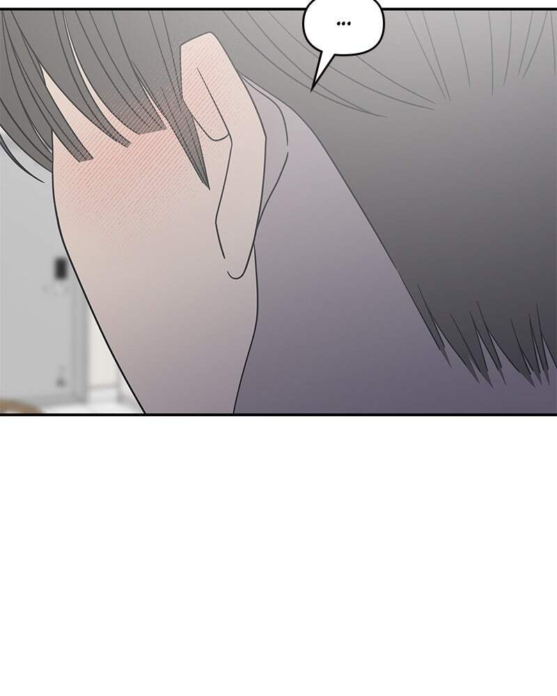 No Office Romance! Chapter 49 page 25 - 