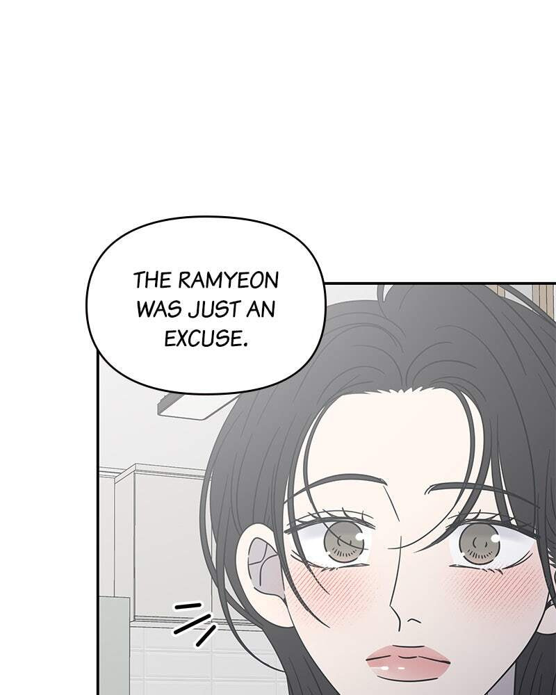 No Office Romance! Chapter 49 page 26 - 