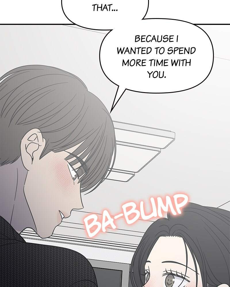 No Office Romance! Chapter 49 page 28 - 