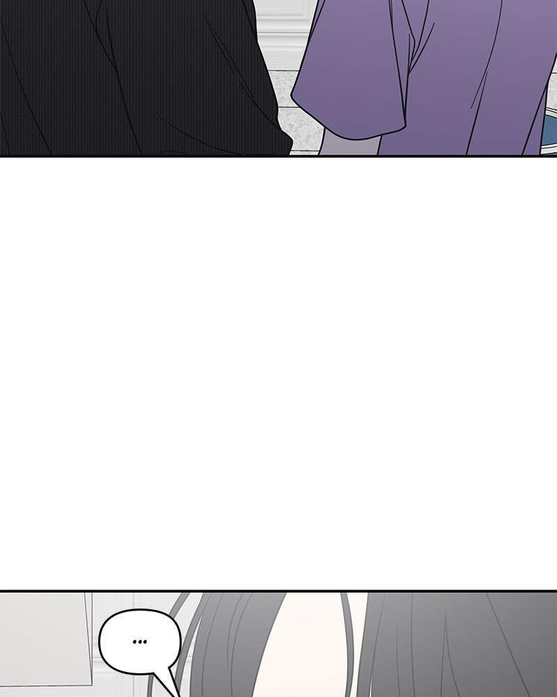 No Office Romance! Chapter 49 page 8 - 