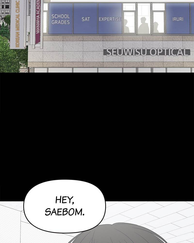 No Office Romance! Chapter 50 page 2 - 