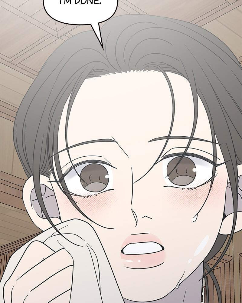No Office Romance! Chapter 50 page 123 - 