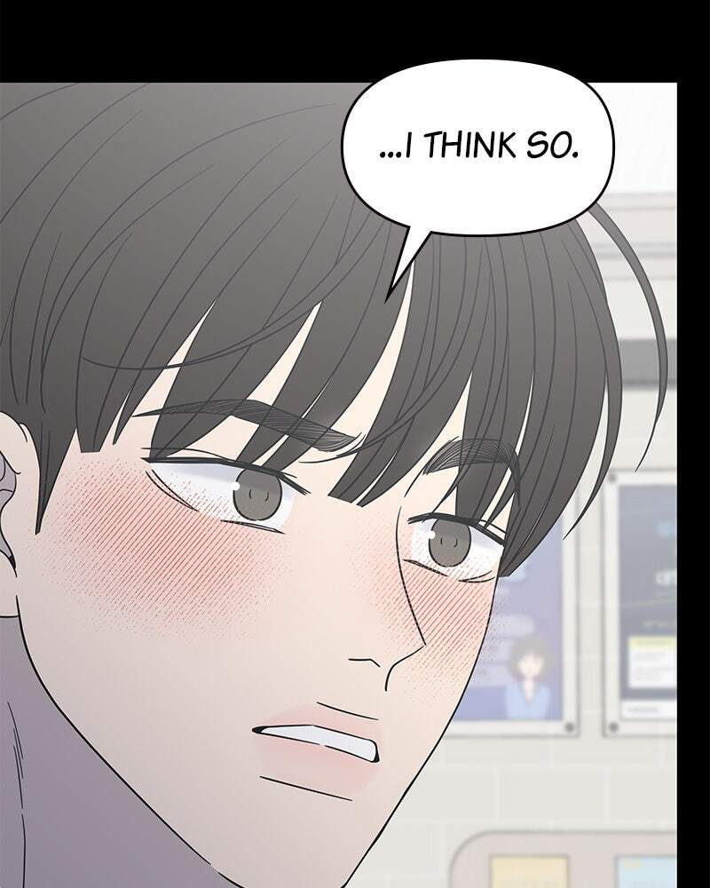 No Office Romance! Chapter 50 page 18 - 