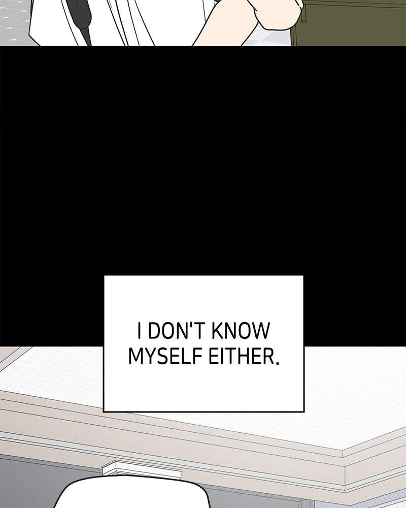 No Office Romance! Chapter 50 page 21 - 