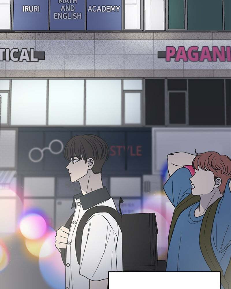 No Office Romance! Chapter 50 page 27 - 