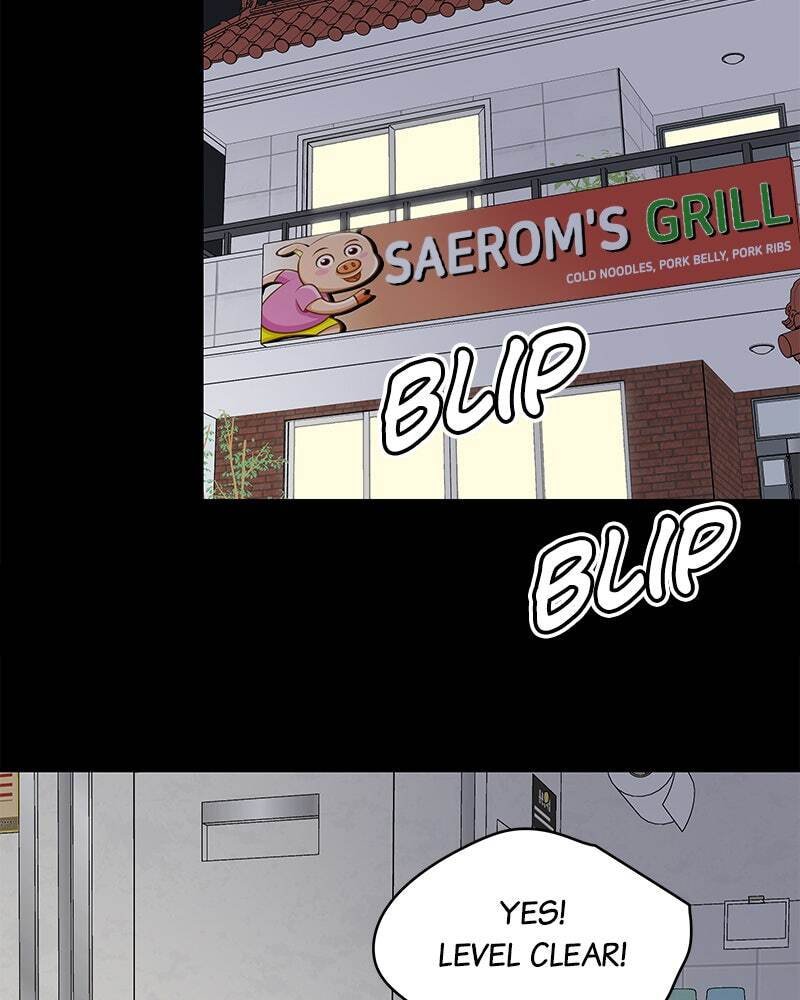 No Office Romance! Chapter 50 page 58 - 