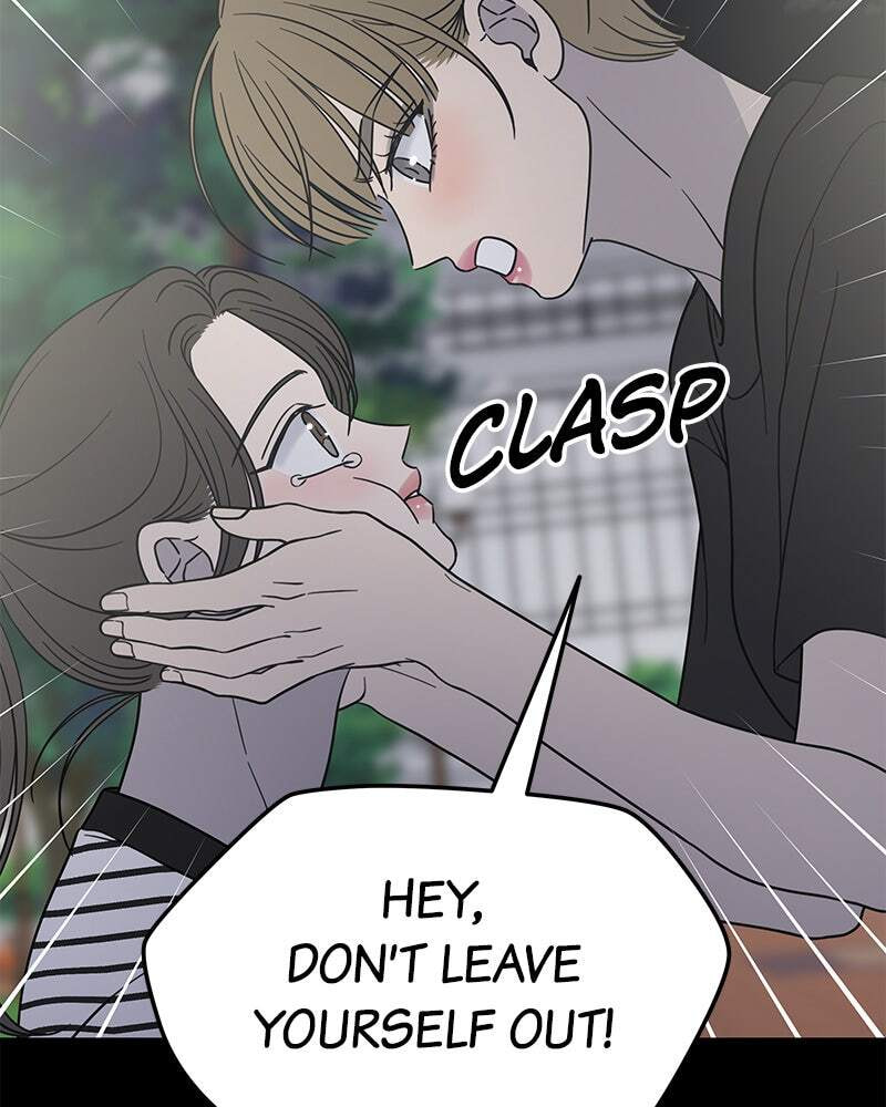 No Office Romance! Chapter 51 page 102 - 