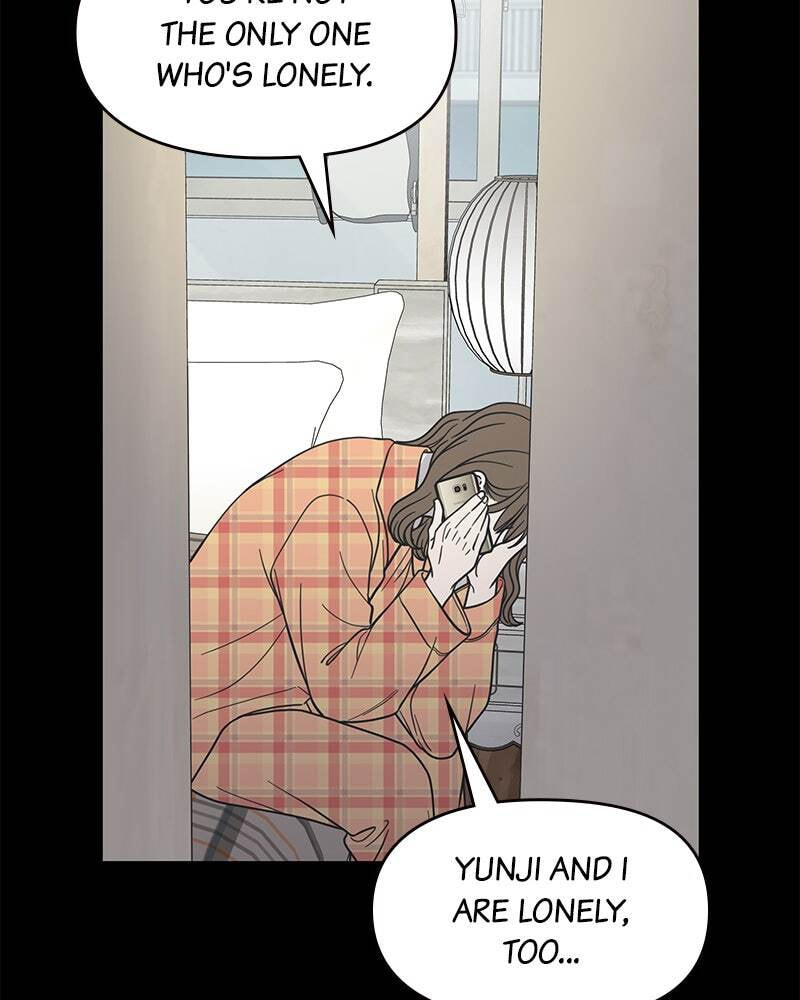 No Office Romance! Chapter 51 page 13 - 
