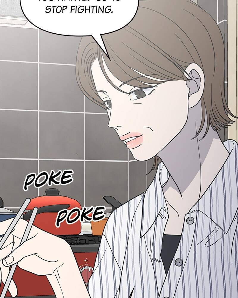 No Office Romance! Chapter 51 page 19 - 