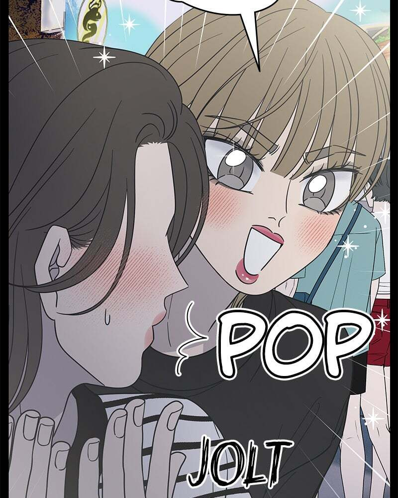 No Office Romance! Chapter 51 page 40 - 