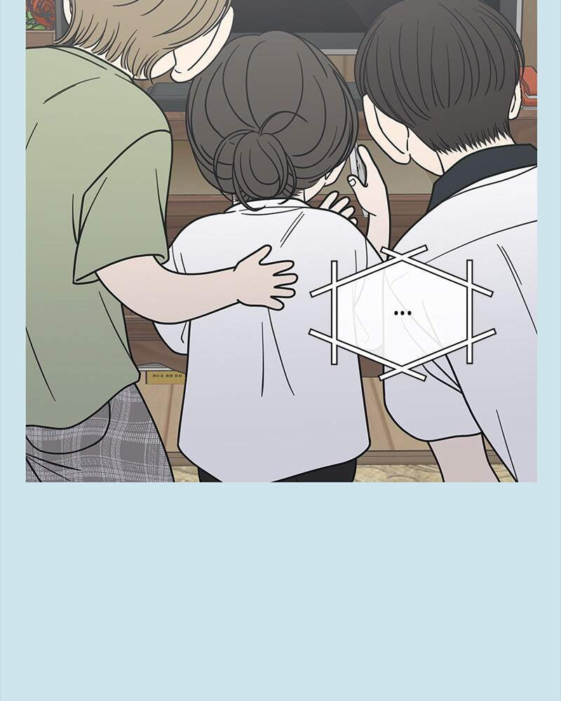 No Office Romance! Chapter 51 page 53 - 