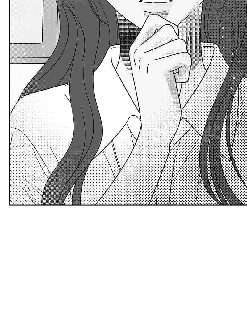 No Office Romance! Chapter 52 page 11 - 