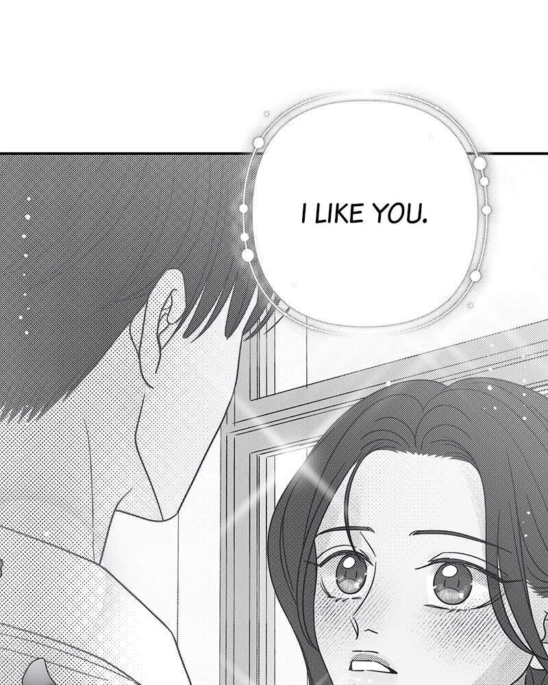 No Office Romance! Chapter 52 page 12 - 