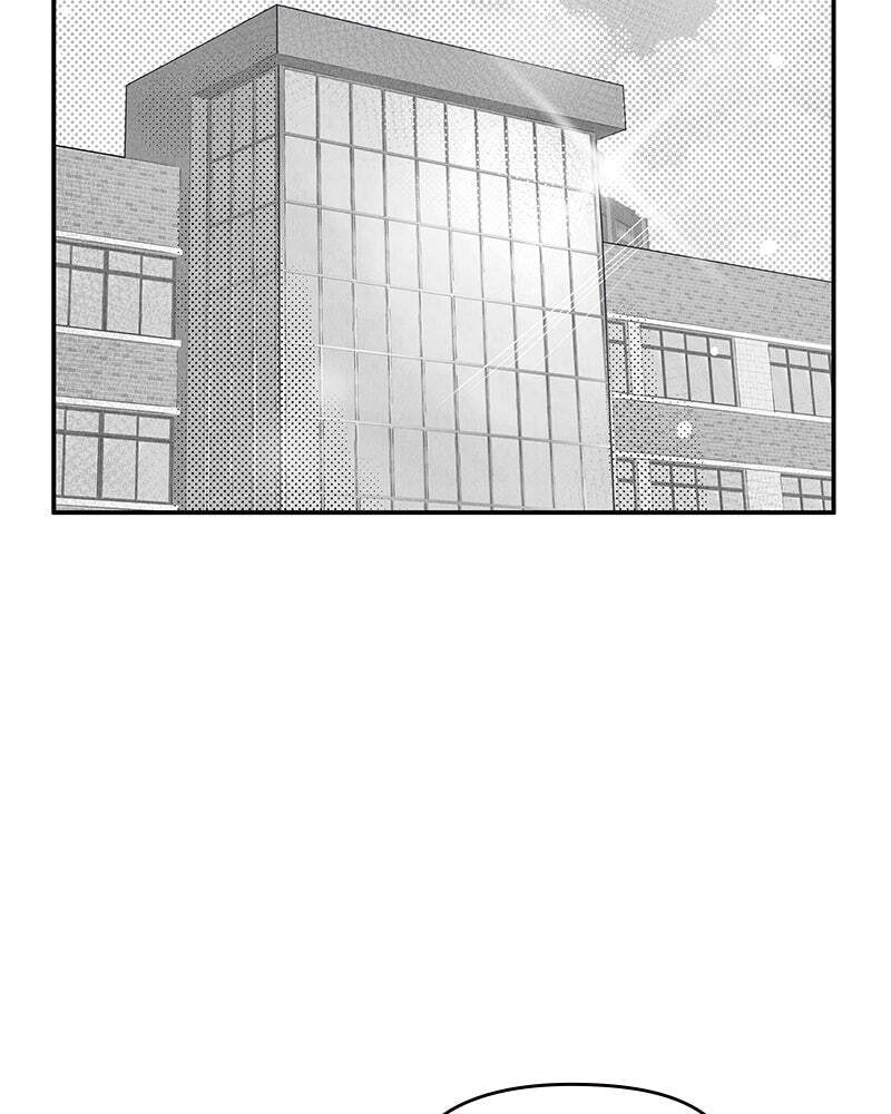 No Office Romance! Chapter 52 page 8 - 