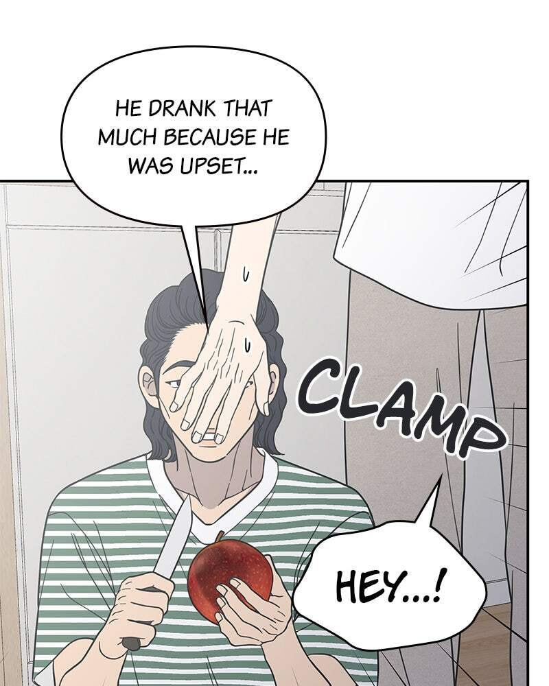 No Office Romance! Chapter 53 page 104 - 