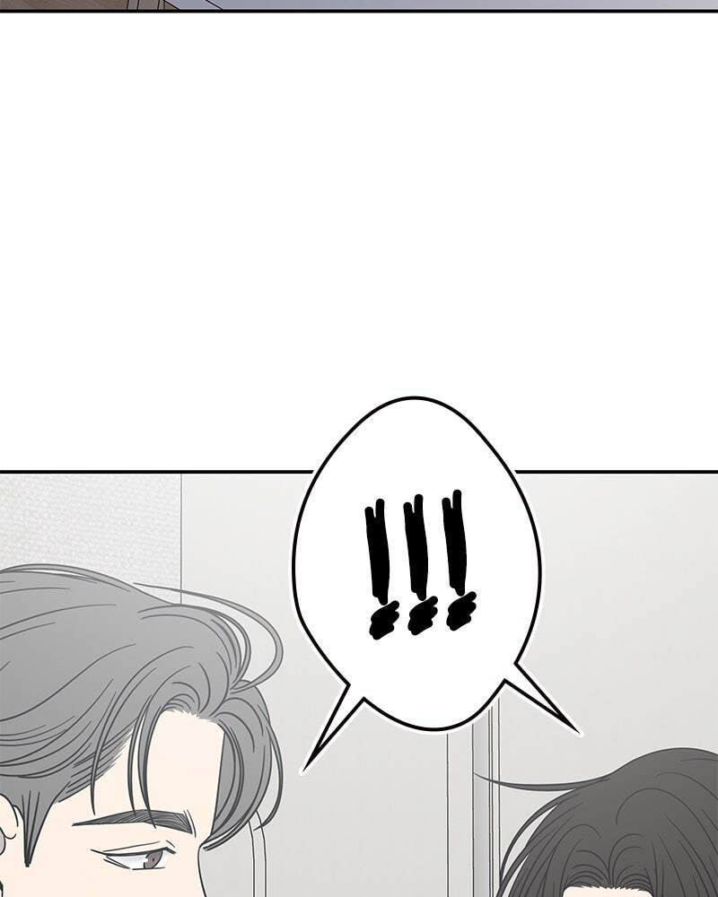 No Office Romance! Chapter 53 page 119 - 