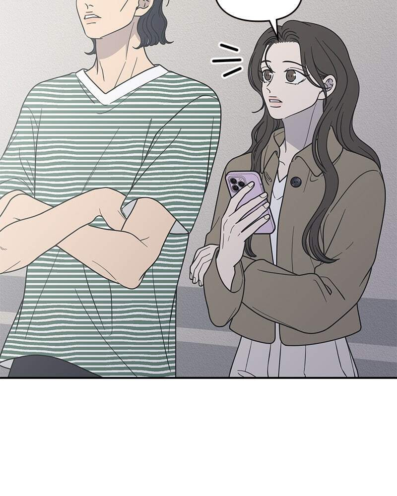 No Office Romance! Chapter 53 page 124 - 