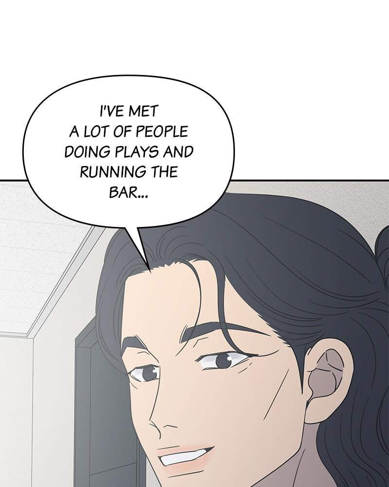 No Office Romance! Chapter 53 page 125 - 