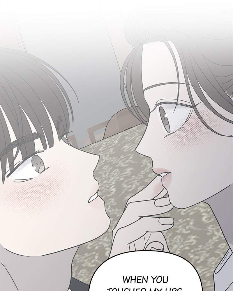 No Office Romance! Chapter 53 page 14 - 