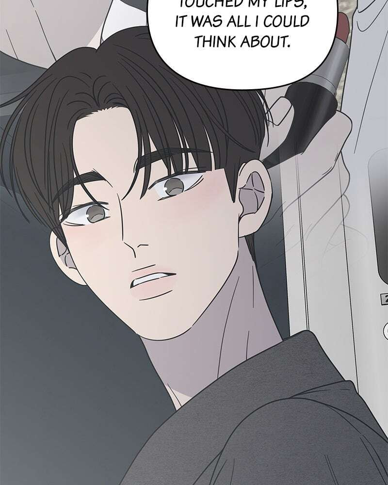 No Office Romance! Chapter 53 page 15 - 