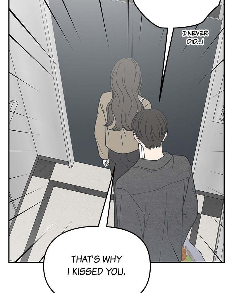 No Office Romance! Chapter 53 page 17 - 