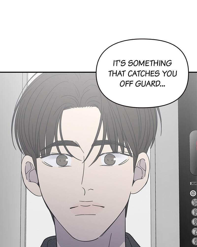 No Office Romance! Chapter 53 page 22 - 