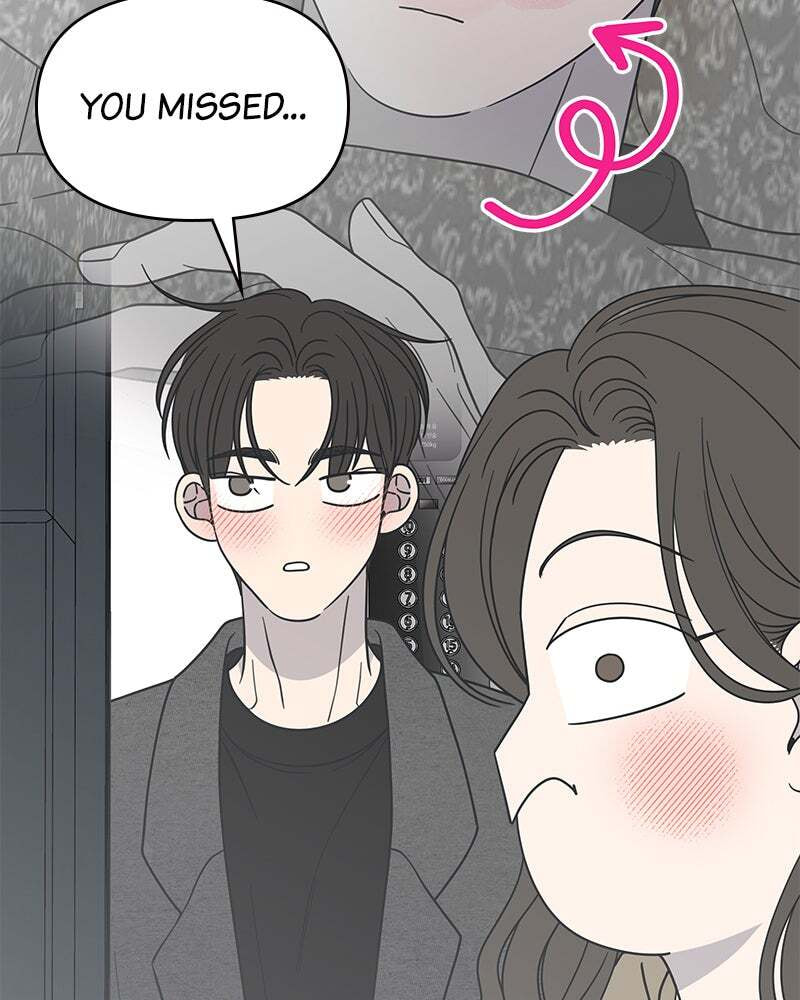 No Office Romance! Chapter 53 page 26 - 