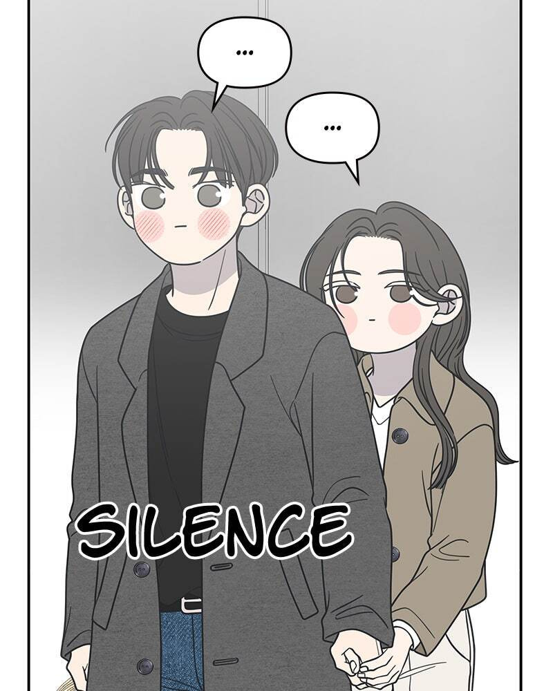 No Office Romance! Chapter 53 page 5 - 