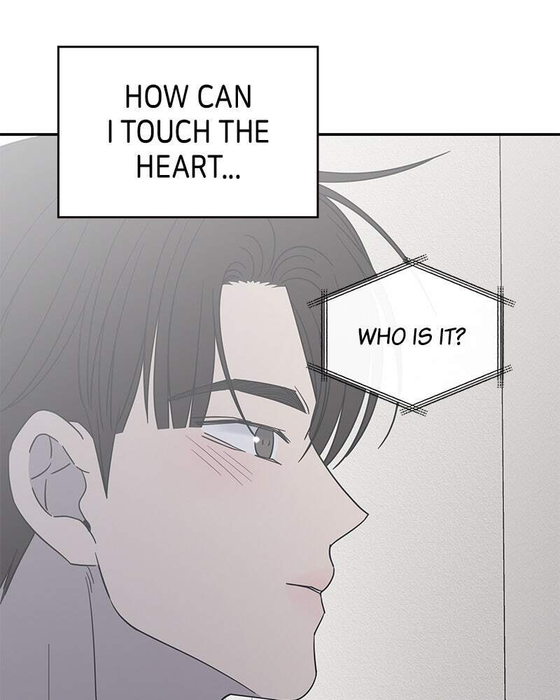 No Office Romance! Chapter 53 page 75 - 
