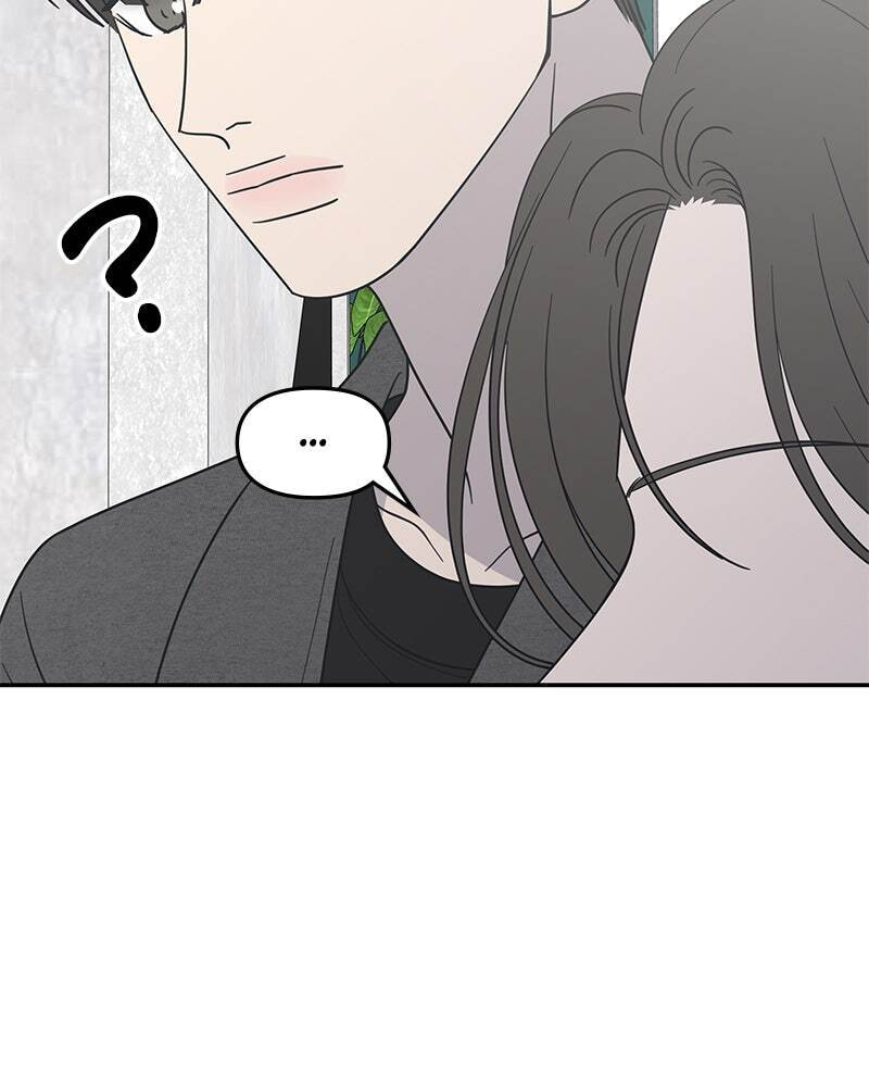 No Office Romance! Chapter 54 page 121 - 