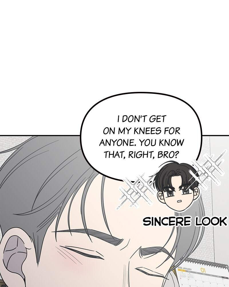 No Office Romance! Chapter 54 page 3 - 