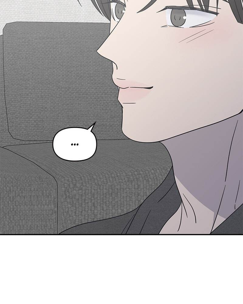 No Office Romance! Chapter 54 page 5 - 