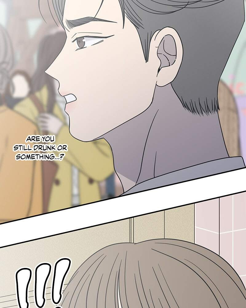 No Office Romance! Chapter 54 page 47 - 