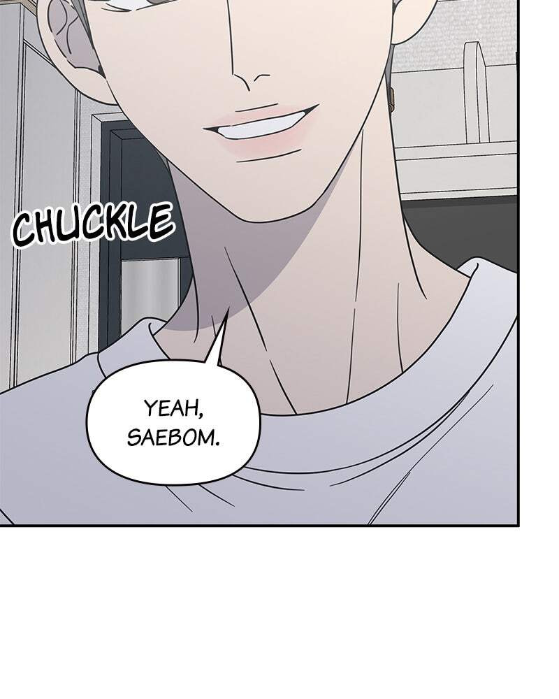 No Office Romance! Chapter 54 page 7 - 